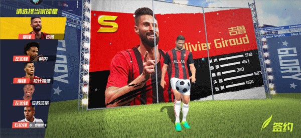 罗体：罗马有意18岁波黑国脚边锋，需2000万欧说服勒沃库森放人