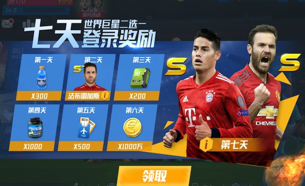 意教练协会主席：这是一次悲伤的会议，是格拉维纳自己选择辞职