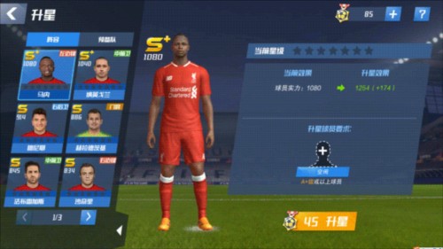 海港连遭暴击！11分钟3人伤退，加布里埃尔重伤，或缺席半年