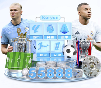 启用视频裁判远程中心!戴弋戈周日参与2场中超执法 杭州深圳各1场