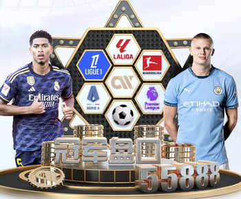 欧冠冠军+脱口秀大佬！足球视频播客《第十三人》即将上线