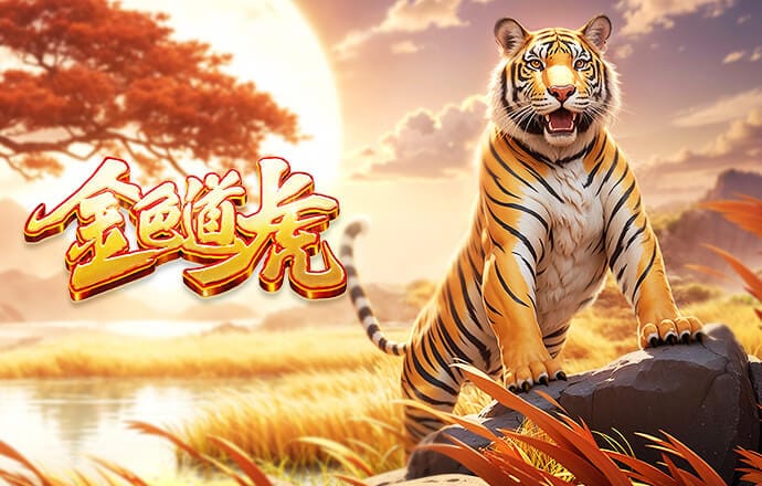 本赛季能否实现？拜仁距离五大联赛单赛季进球数纪录还差20球