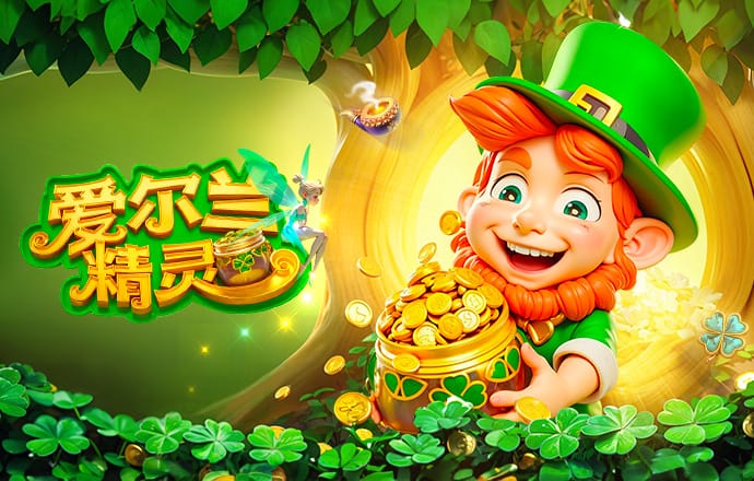 阿涅利12年前忠告：不革新就会灭亡，意大利在最鼎盛时期没有远见